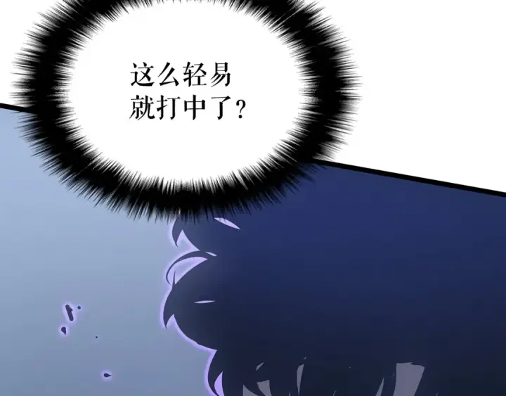 漫画《我独自升级》第174话 对峙第134张图