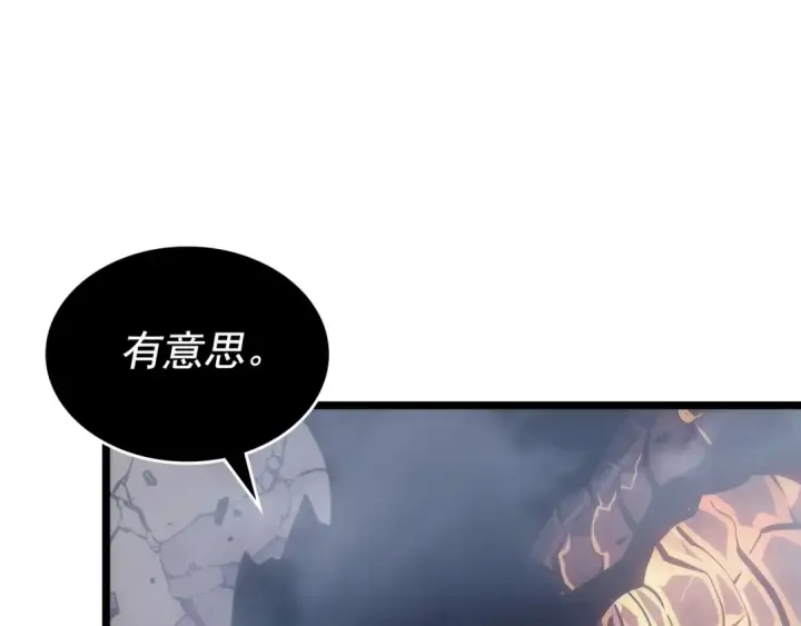 漫画《我独自升级》第174话 对峙第137张图