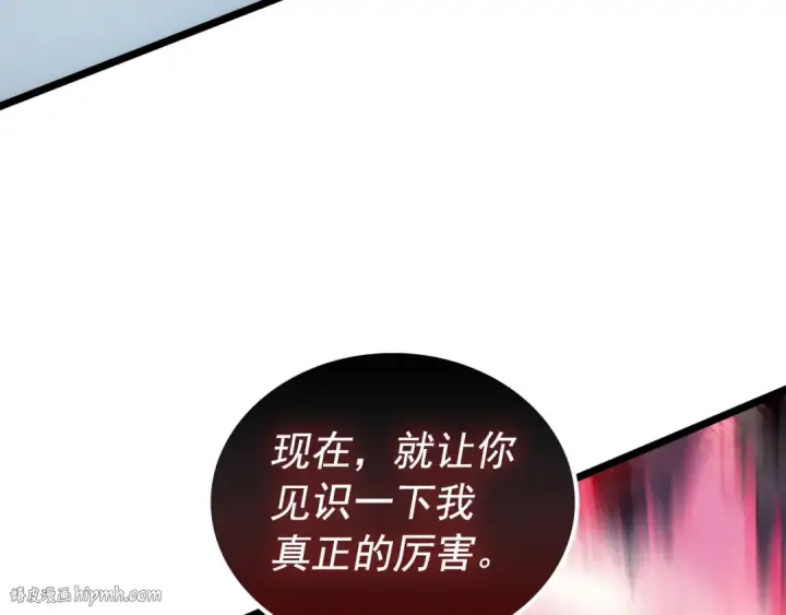 漫画《我独自升级》第174话 对峙第144张图