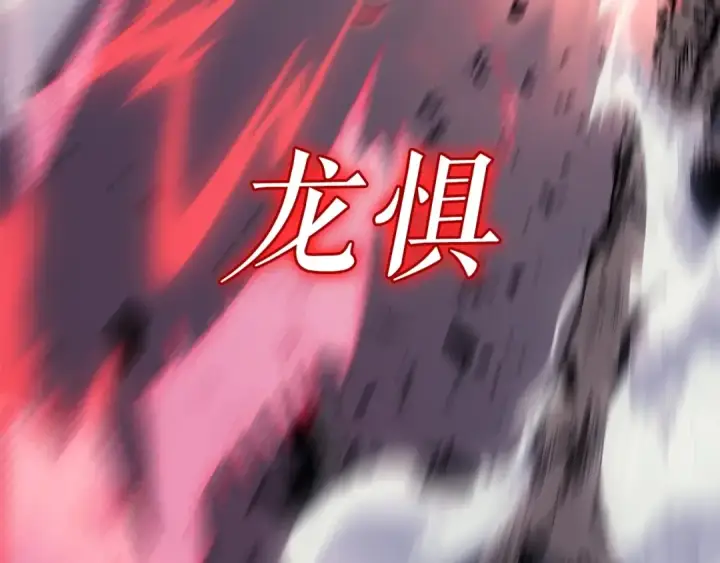 漫画《我独自升级》第174话 对峙第148张图