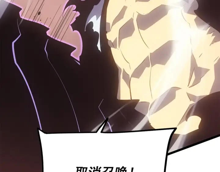 漫画《我独自升级》第174话 对峙第157张图