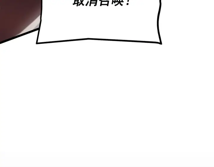 漫画《我独自升级》第174话 对峙第158张图