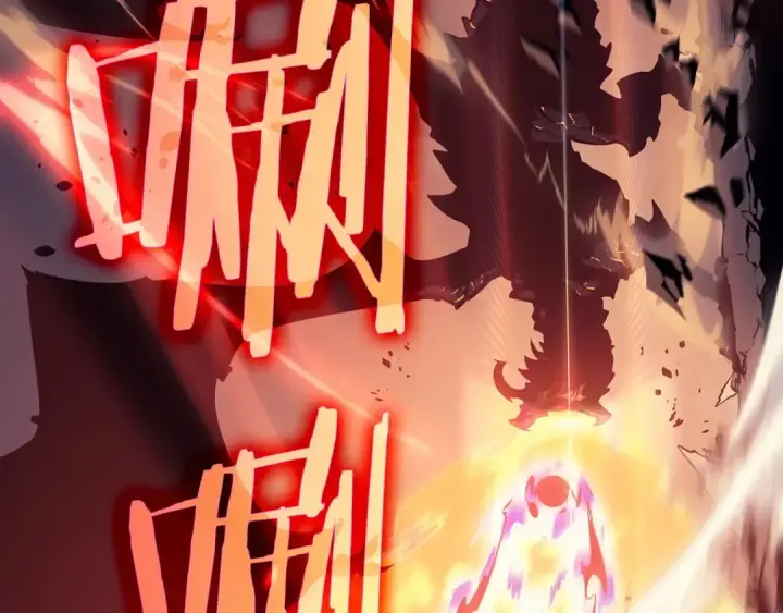 漫画《我独自升级》第174话 对峙第166张图