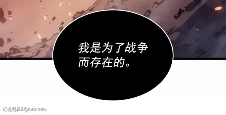 漫画《我独自升级》第174话 对峙第192张图