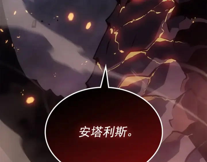 漫画《我独自升级》第174话 对峙第195张图