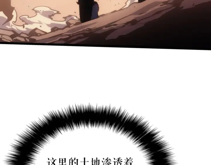 漫画《我独自升级》第174话 对峙第198张图