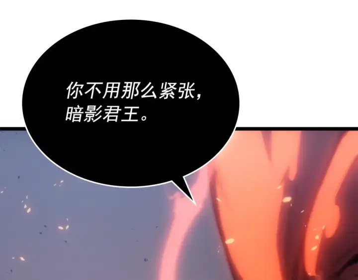 漫画《我独自升级》第174话 对峙第204张图