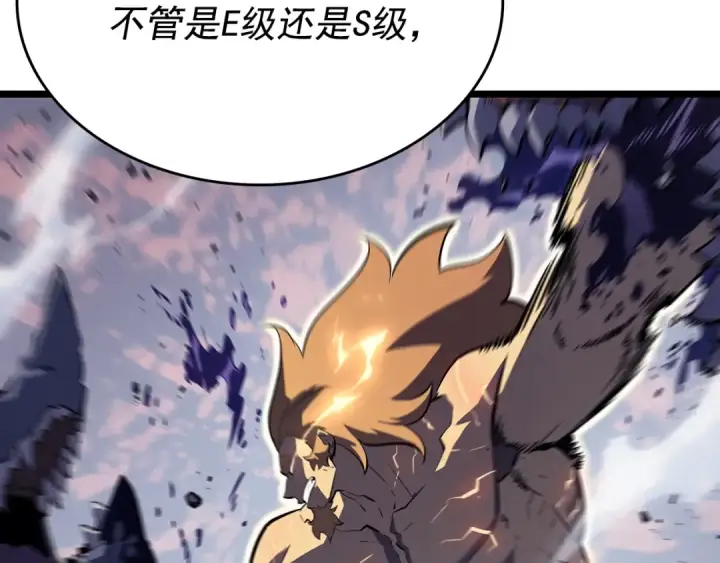 漫画《我独自升级》第174话 对峙第21张图