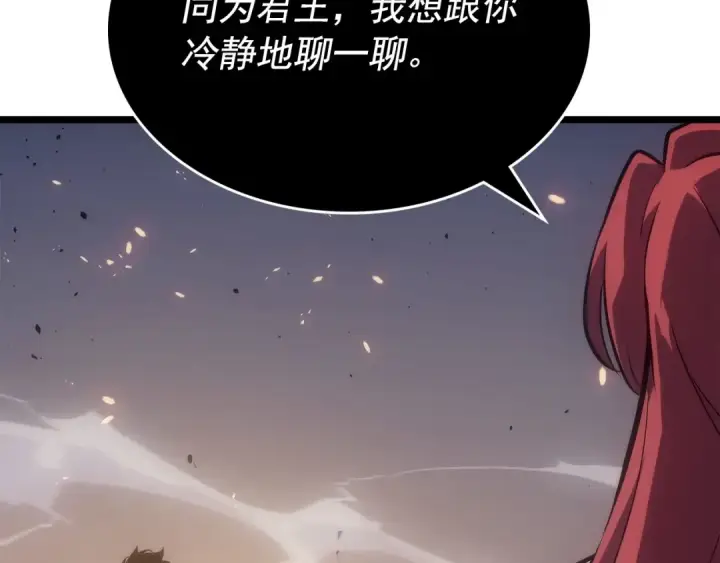 漫画《我独自升级》第174话 对峙第211张图