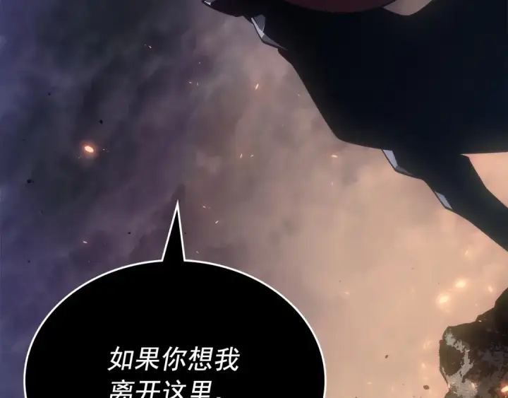 漫画《我独自升级》第174话 对峙第227张图
