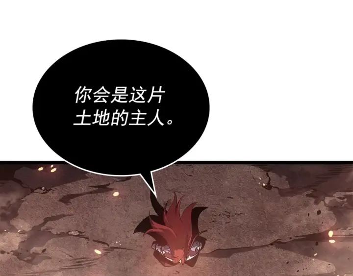 漫画《我独自升级》第174话 对峙第230张图