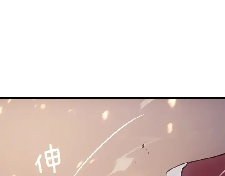 漫画《我独自升级》第174话 对峙第234张图