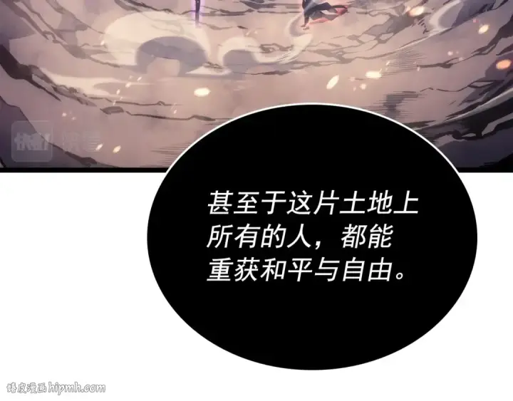 漫画《我独自升级》第174话 对峙第248张图