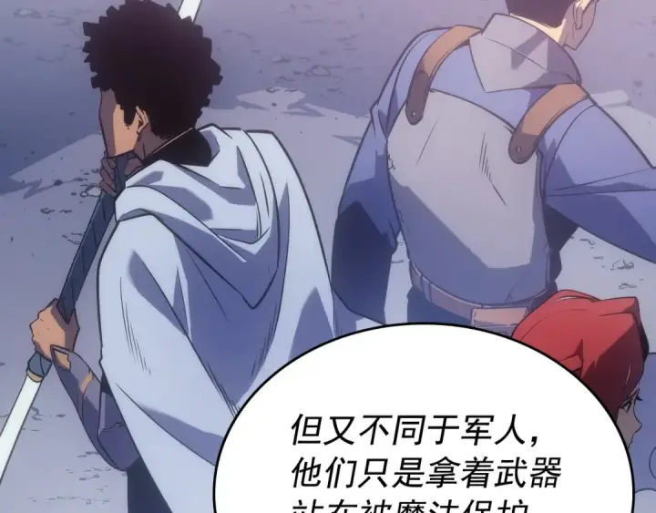 漫画《我独自升级》第174话 对峙第25张图