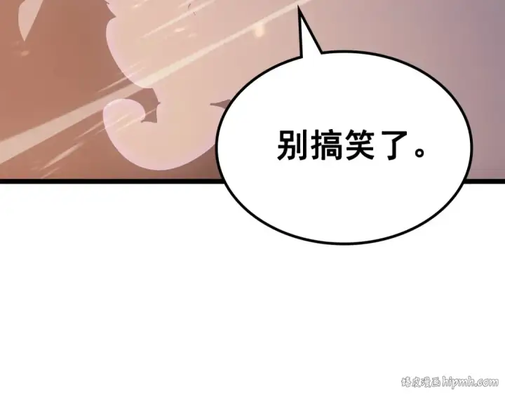 漫画《我独自升级》第174话 对峙第256张图