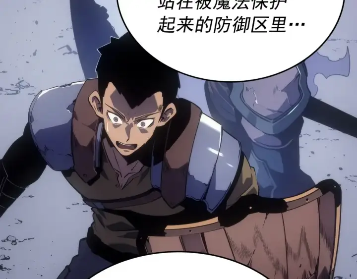 漫画《我独自升级》第174话 对峙第26张图