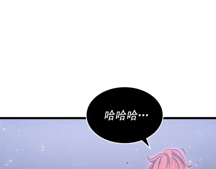 漫画《我独自升级》第174话 对峙第261张图