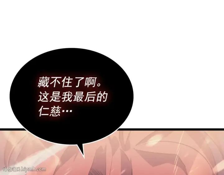 漫画《我独自升级》第174话 对峙第264张图
