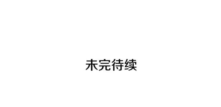漫画《我独自升级》第174话 对峙第268张图