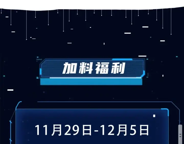 漫画《我独自升级》第174话 对峙第270张图