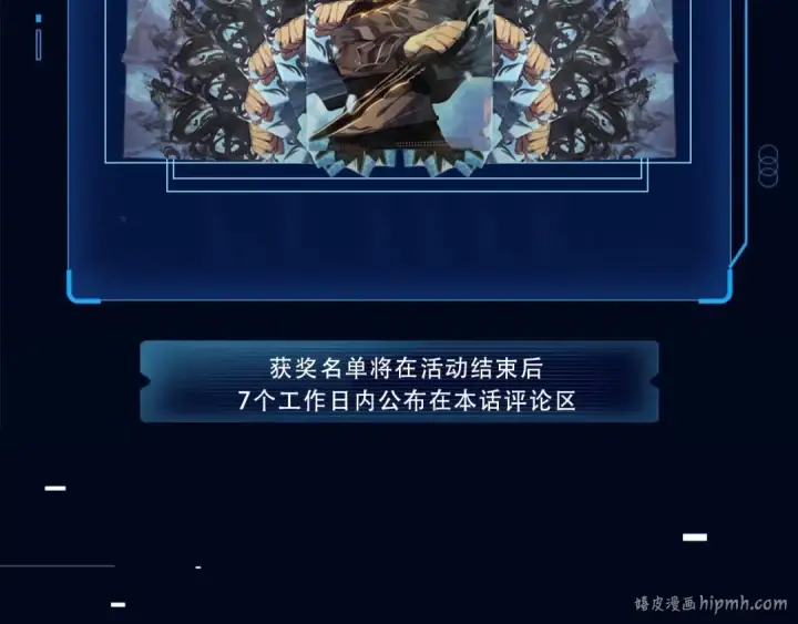 漫画《我独自升级》第174话 对峙第272张图