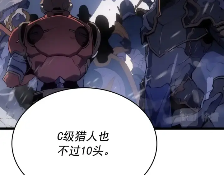 漫画《我独自升级》第174话 对峙第31张图