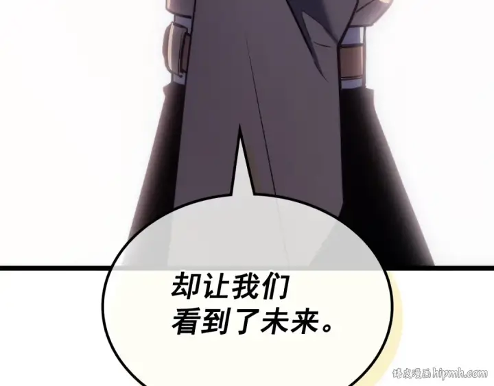 漫画《我独自升级》第174话 对峙第48张图