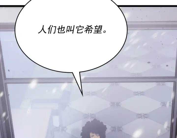 漫画《我独自升级》第174话 对峙第50张图