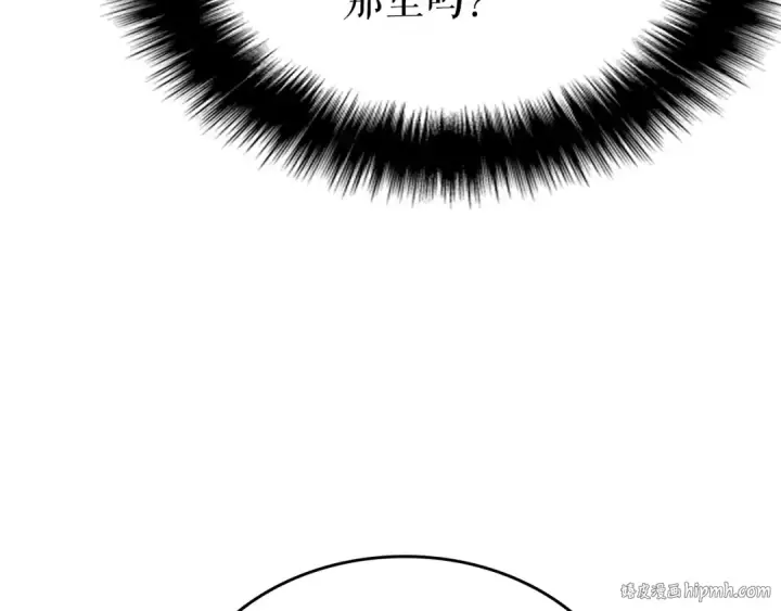 漫画《我独自升级》第174话 对峙第64张图