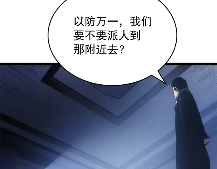 漫画《我独自升级》第174话 对峙第65张图