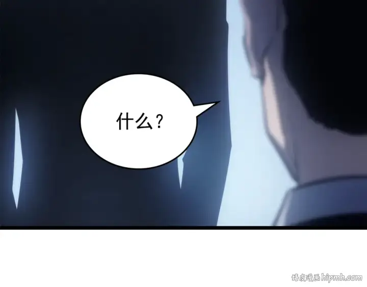 漫画《我独自升级》第174话 对峙第72张图