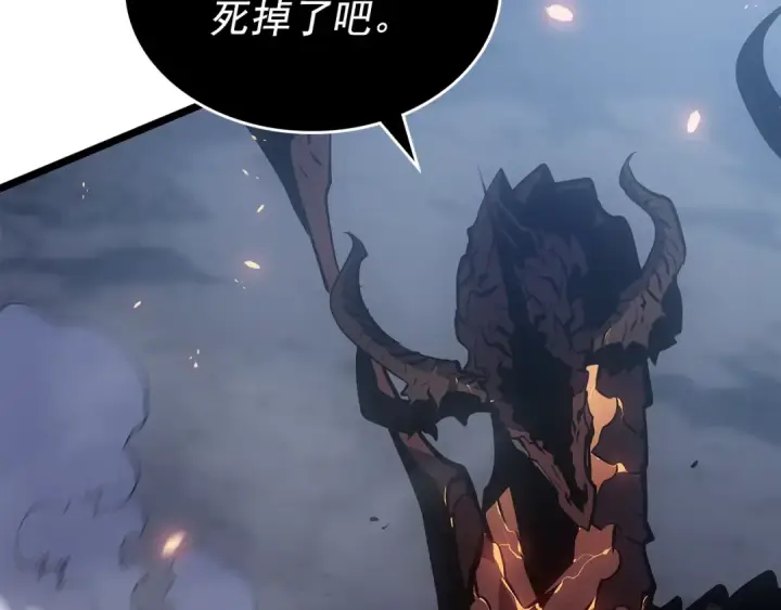 漫画《我独自升级》第175话 灵体化第102张图