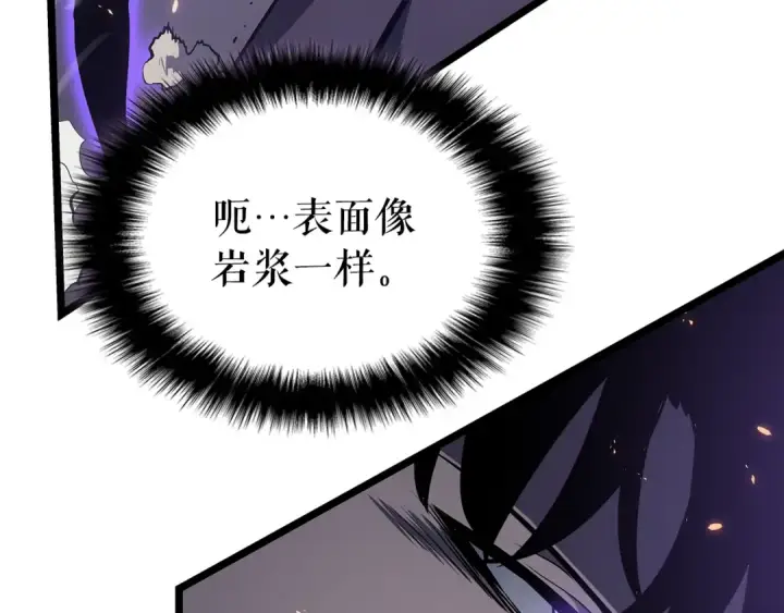 漫画《我独自升级》第175话 灵体化第114张图