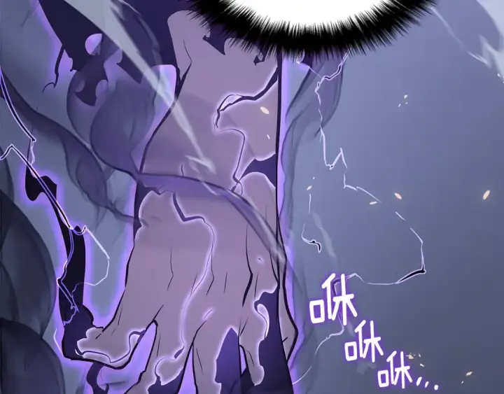 漫画《我独自升级》第175话 灵体化第158张图