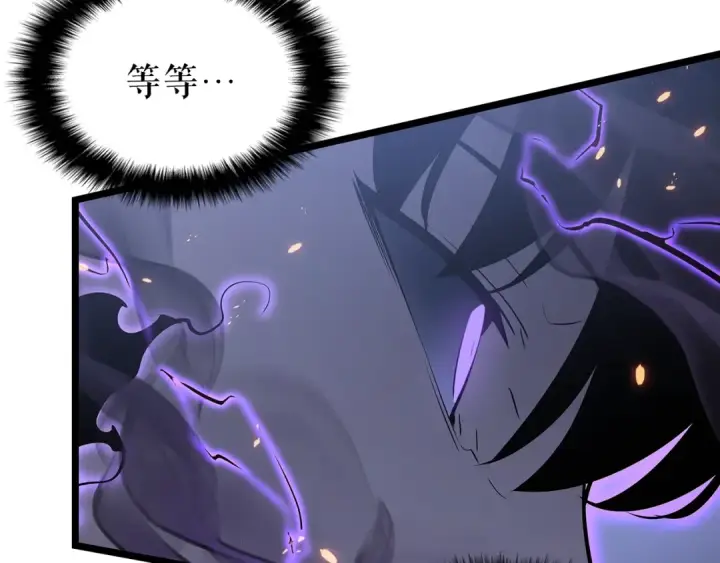 漫画《我独自升级》第175话 灵体化第161张图