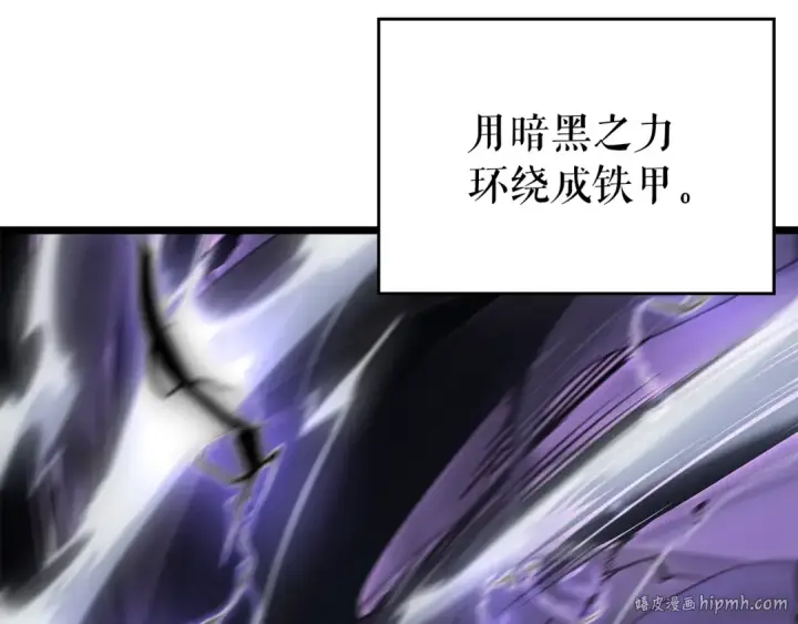 漫画《我独自升级》第175话 灵体化第176张图