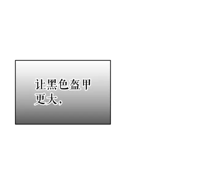 漫画《我独自升级》第175话 灵体化第178张图