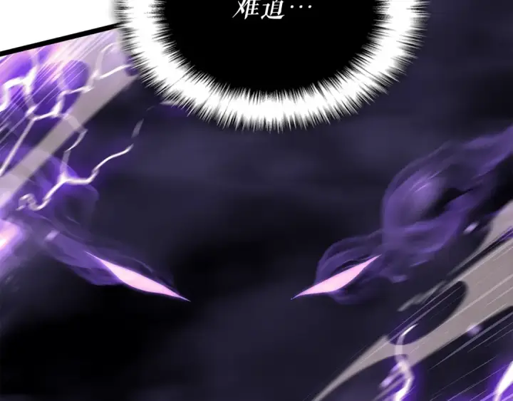 漫画《我独自升级》第175话 灵体化第195张图