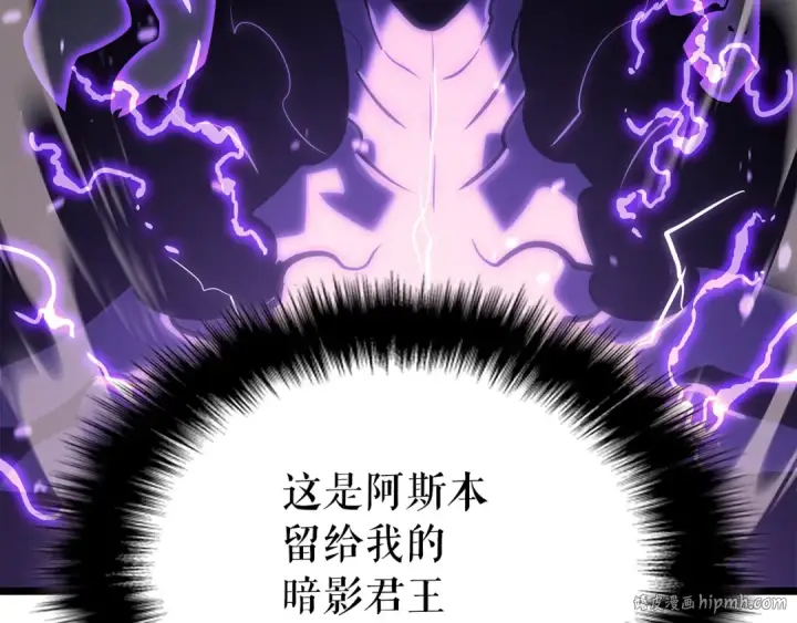 漫画《我独自升级》第175话 灵体化第208张图