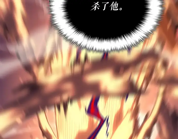 漫画《我独自升级》第175话 灵体化第223张图