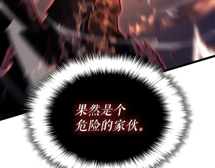 漫画《我独自升级》第175话 灵体化第225张图