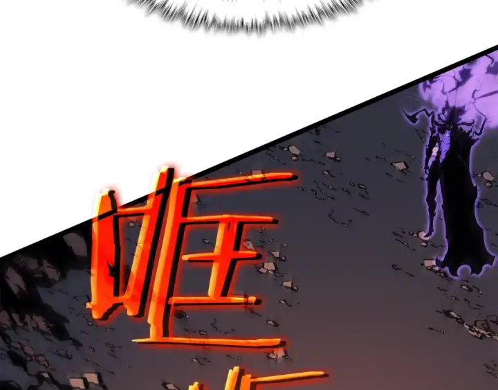 漫画《我独自升级》第175话 灵体化第226张图