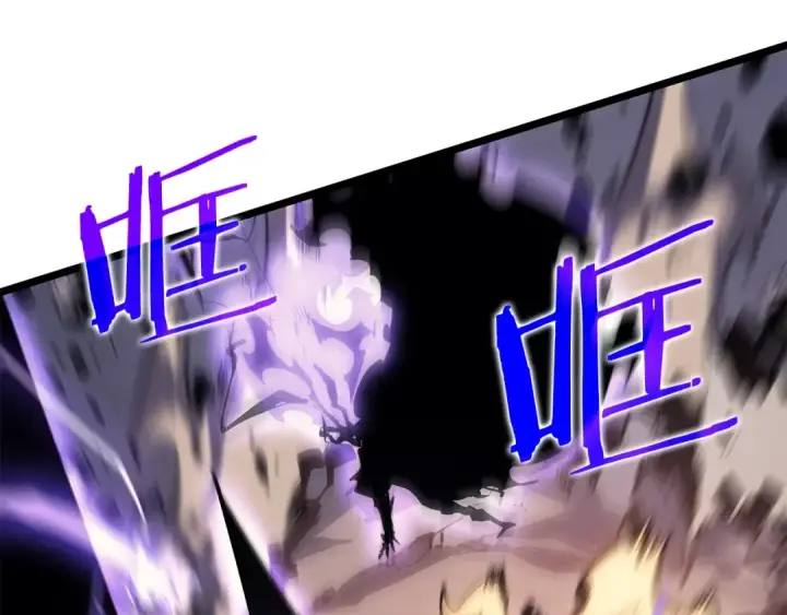 漫画《我独自升级》第175话 灵体化第233张图