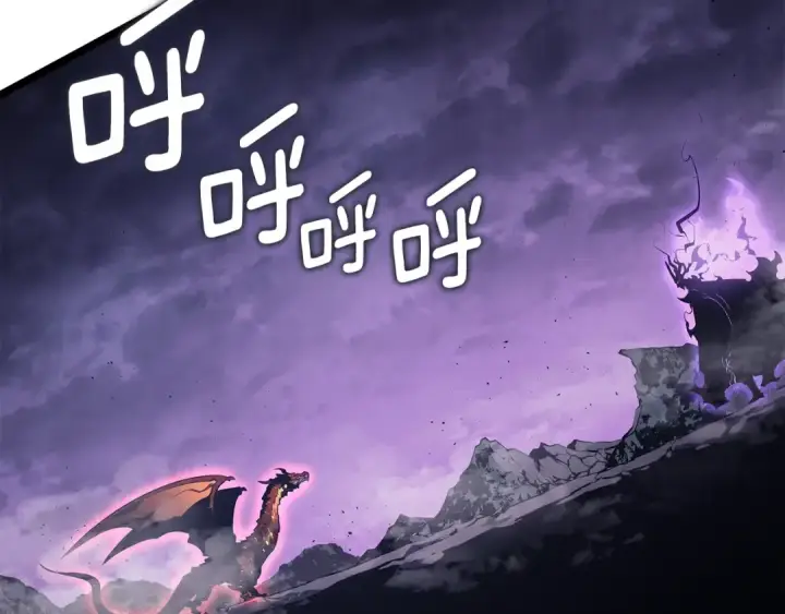 漫画《我独自升级》第175话 灵体化第247张图