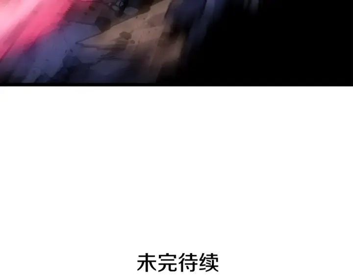 漫画《我独自升级》第175话 灵体化第257张图