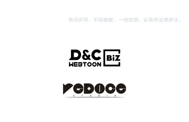 漫画《我独自升级》第175话 灵体化第259张图