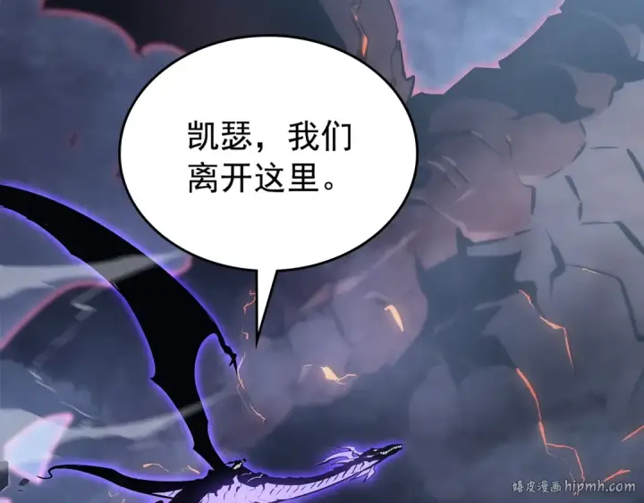 漫画《我独自升级》第175话 灵体化第64张图