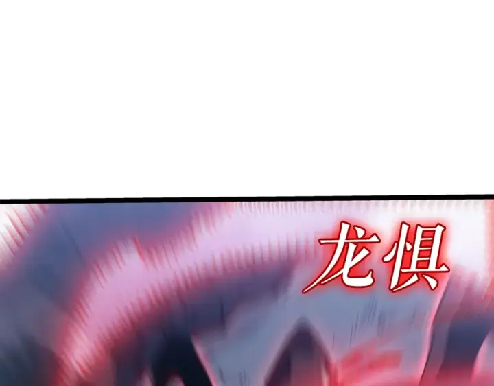 漫画《我独自升级》第175话 灵体化第66张图