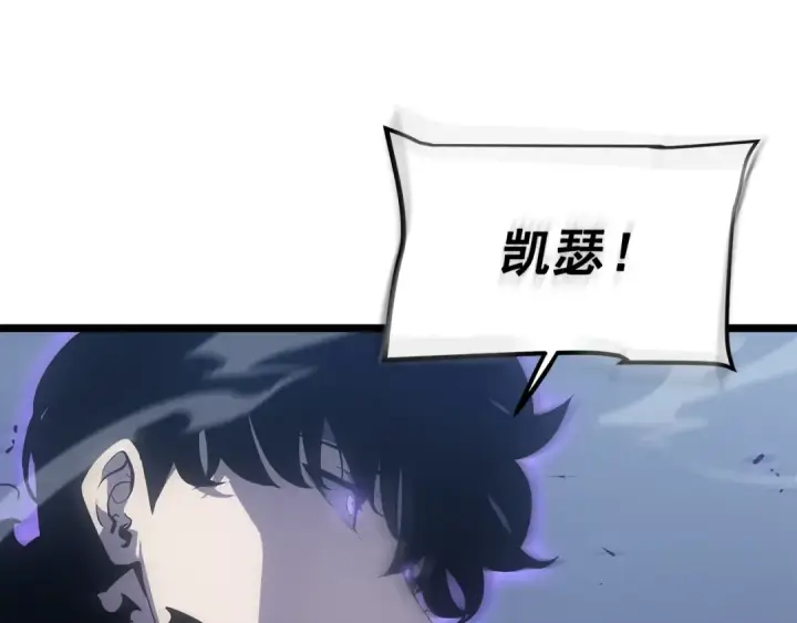 漫画《我独自升级》第175话 灵体化第81张图
