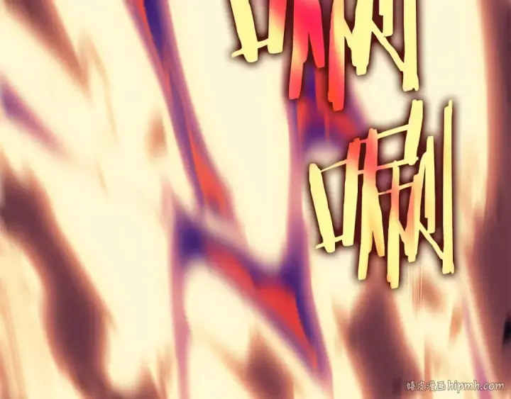 漫画《我独自升级》第175话 灵体化第88张图